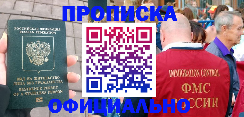 регистрация через Госуслуги в Тулуне