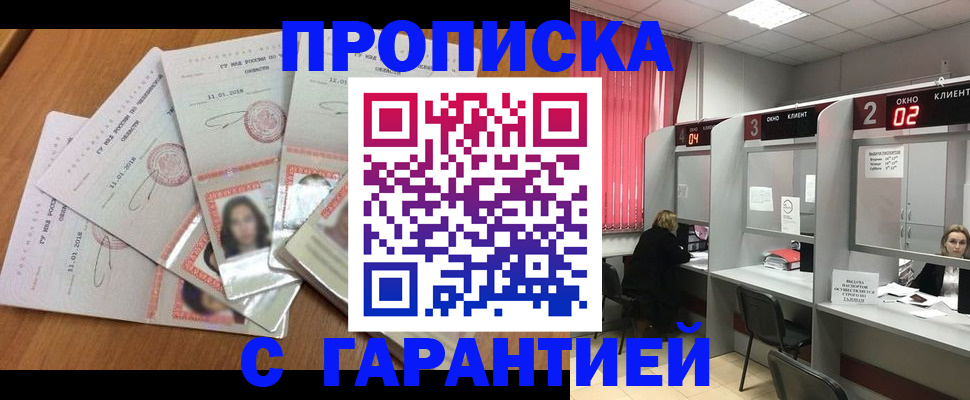 миграционный учет в Тулуне